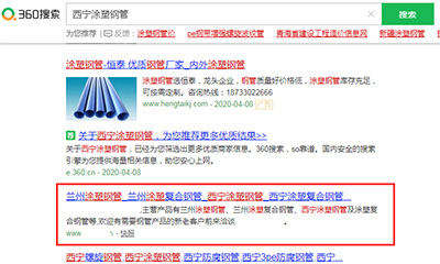 中山全网SEO优化